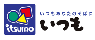 キャッシング・消費者金融なら　いつもあなたのそばに　いつも