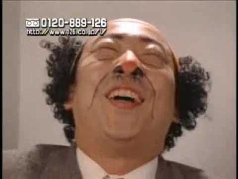 いつも CM